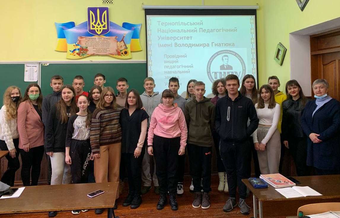 Профорієнтаційна діяльність